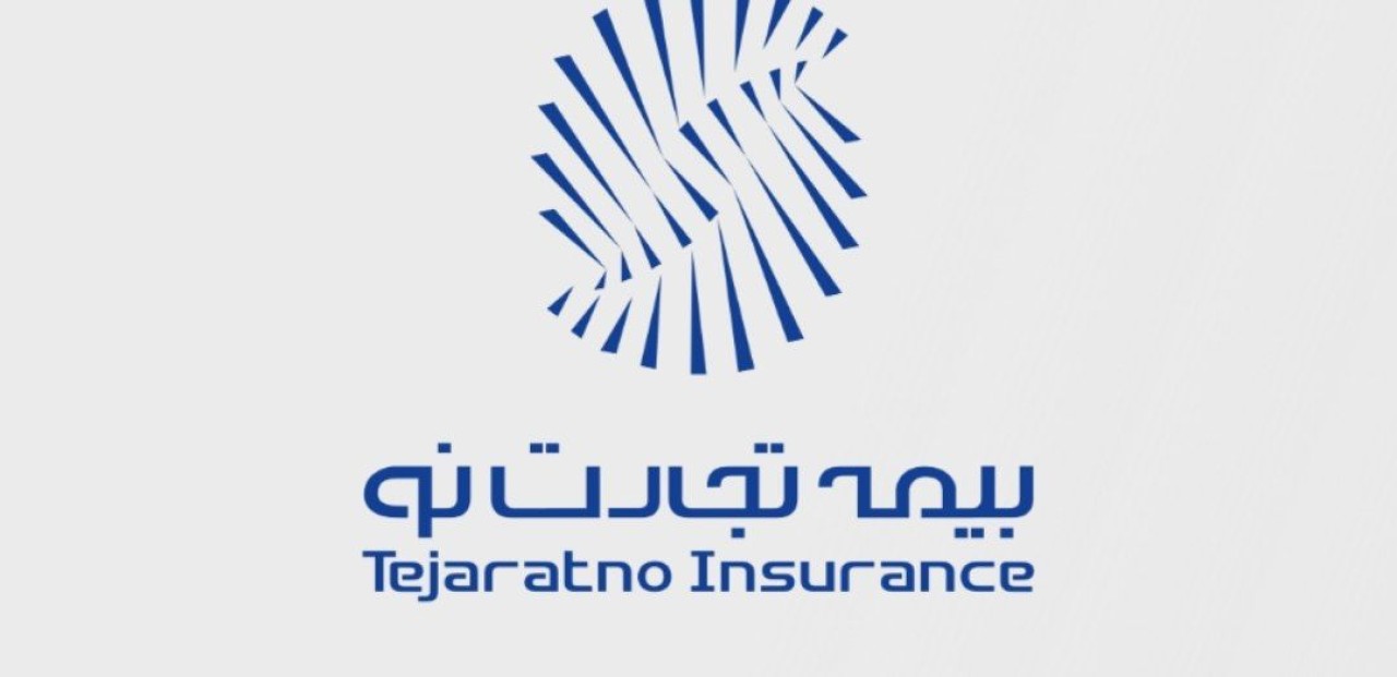 بیمه تجارت‌نو، «آماده در کنار هم»