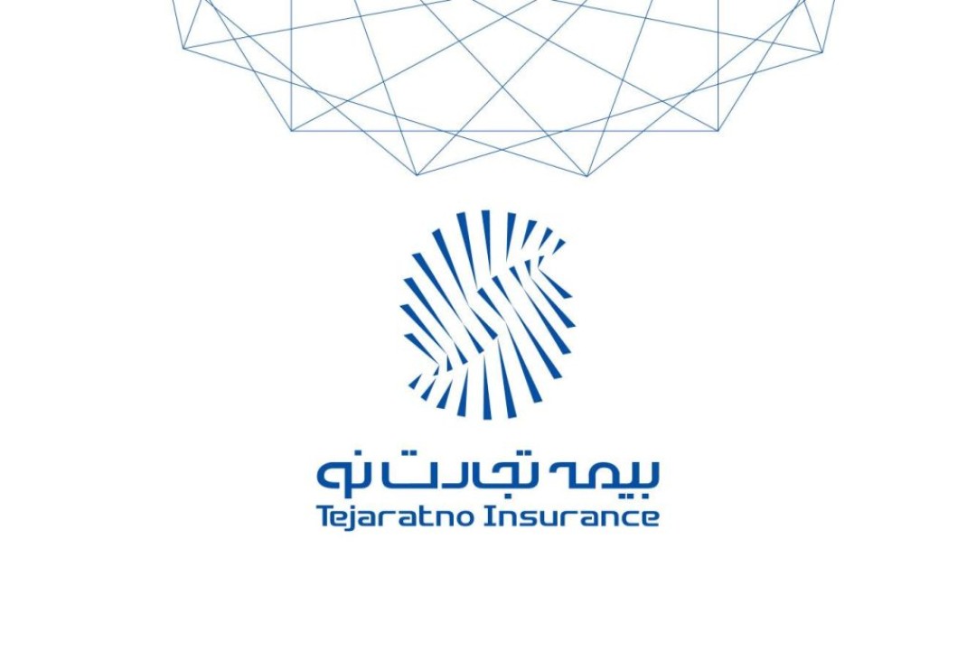 تمامی مسیرهای ارتباطی بیمه تجارت‌نو با بیمه‌گزاران برقرار است