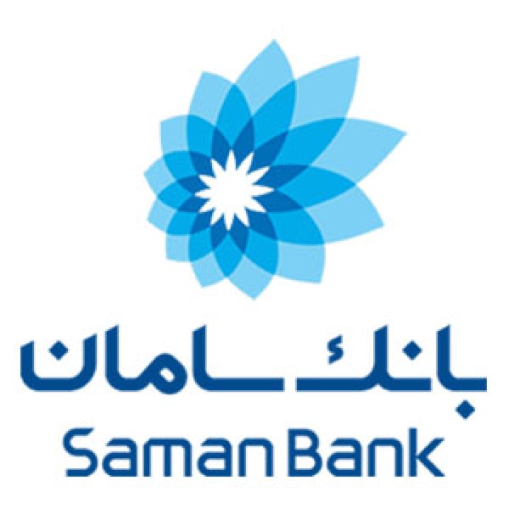 ساعت کاری شعب بانک سامان در هفته پایانی سال 1404