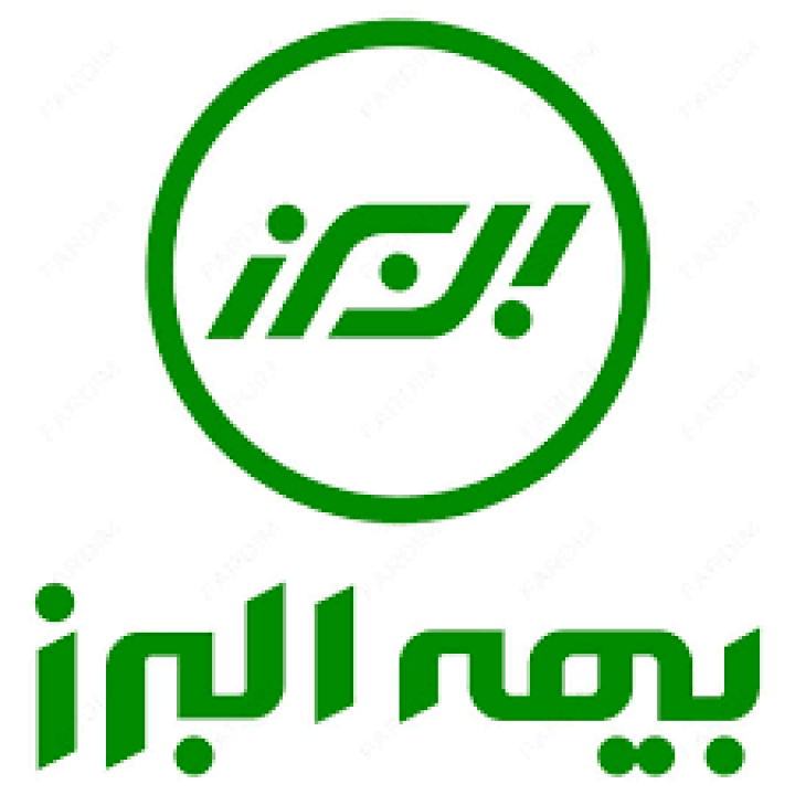 راهبرد بیمه البرز برای تحقق رضایتمندی پایدار مشتریان