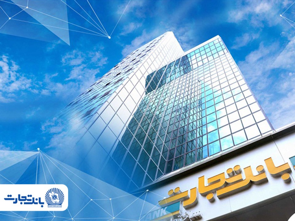 جهش  114 درصدی درآمد «وتجارت» با دور تند موتور کارمزد