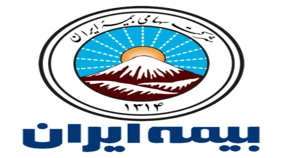 بررسی روند پرداخت دیه زائران اربعین در نشست مشترک بیمه ایران و بیمه مرکزی