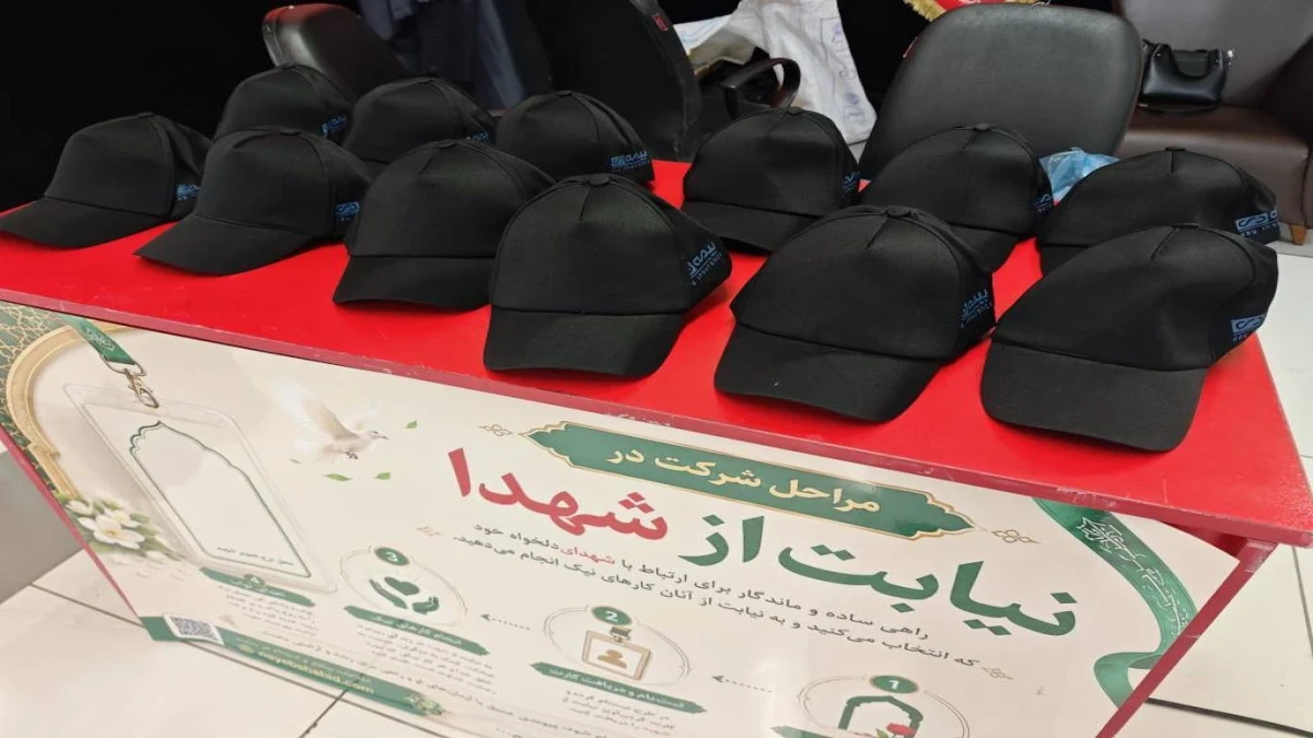 گزلرش تصویری اهدای اقلام فرهنگی و کلاه به زائران اربعین توسط بیمه دی در ترمینال سلام فرودگاه امام(ره) با همکاری موکب کانون همبستگی فرزندان شهدا