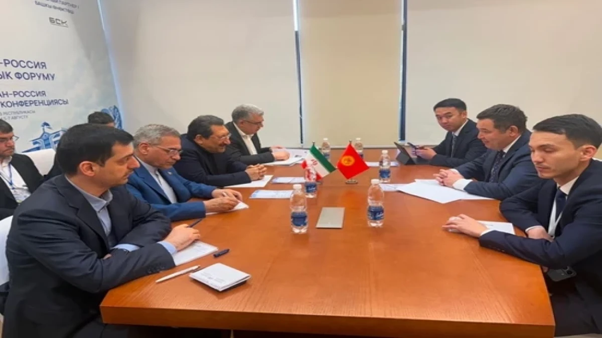 ایران و قرقیزستان بر گسترش همکاری‌های تجاری و معدنی تأکید کردند