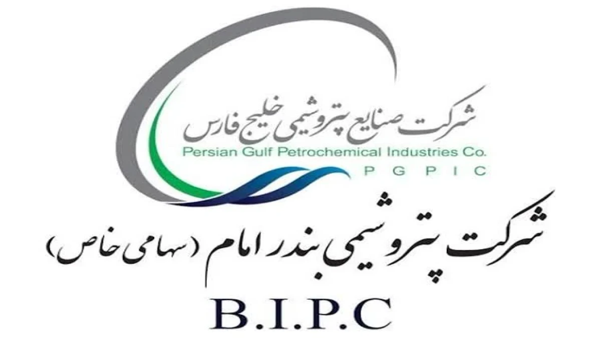 مسیر توسعه؛ از امروز تا فردای بندرامام
