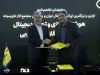 تفاهم‌نامه همکاری ایرانسل و مجتمع گاز پارس جنوبی برای هوشمندسازی و تحول دیجیتال
