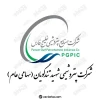 جهش ۳۰ درصدی جذب بودجه نوآوری در پتروشیمی شهید تندگویان