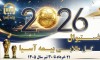 فستیوال گل طلایی آسیا؛ وقتی هیجان فوتبال به خدمت امنیت مالی درمی‌آید