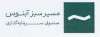 درج صندوق سرمایه‌گذاری مسیر سبز آبنوس در بورس تهران