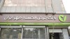 تمدید زمان تعریف حساب وکالتی برای شرکت در طرح فروش خودروهای وارداتی اتونوین