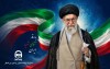 وقت حضور و همراهی است؛ در کنار مردم نجیب، استوار و سرافراز ایران