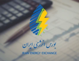 نخستین معامله پساب در بورس انرژی ایران در سال جاری رقم خورد