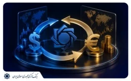 اصلاحیه دستورالعمل اجرایی نحوه خرید و فروش ارز به‌صورت اسکناس در سرفصل تأمین نیازهای ضروری ابلاغ شد