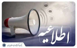 فروش ارز در شعب منتخب بانک‌ها آغاز شد