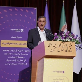 معاون اجرایی رئیس‌جمهور: اقتصادنوین یکی از متوازن‌ترین‌ بانک‌های کشور است